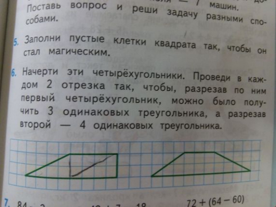 Вопрос к алготрейдерам (великим математикам и программистам)