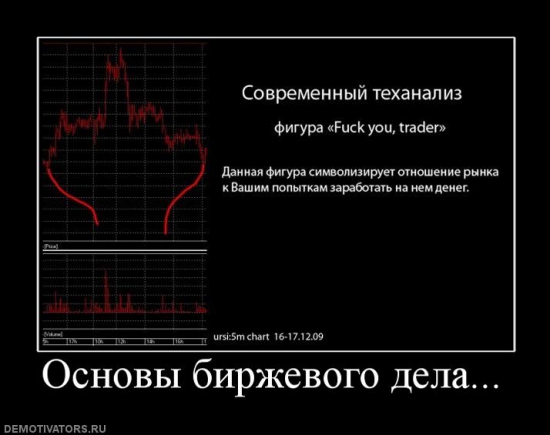 По стопам Герчика, Майтрейда, Севена