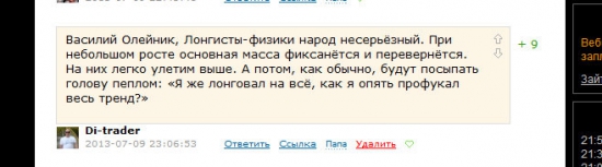 Трейдинг прекрасен! Завтра еду в салон выбирать тачку.