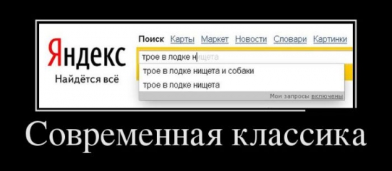 Нищетрейдинг не нов. Исследование о нищете в нашем сознании.