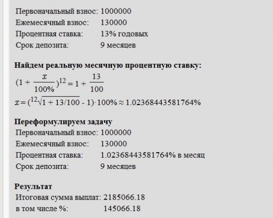 Что мне даст отказ от трейдинга?