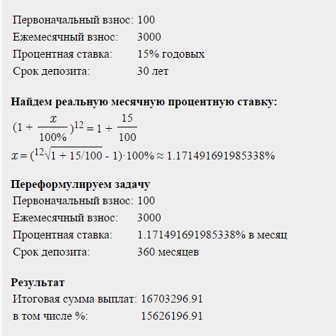 О пенсии, Тимофее Мартынове, курении, сложном проценте и о том, что очевидные вещи, известные каждому, не перестают удивлять