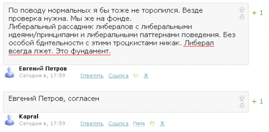 Проблемы экономической грамотности и понимания ситуации в стране.