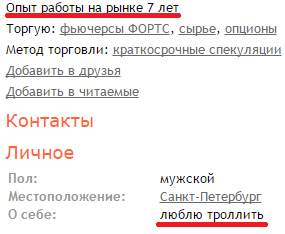 *** Готовьтесь бычки, сегодня/завтра всё ваше стадо поведут на скотобойню ***