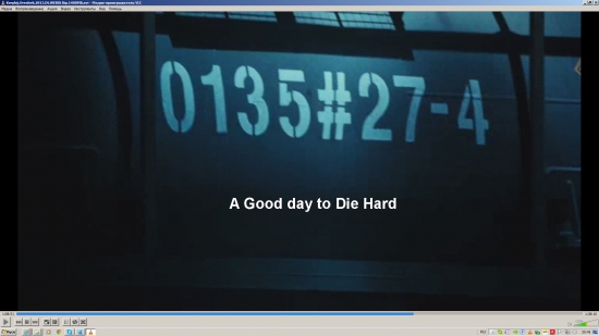 Знаки масонов. A Good Day to Die Hard