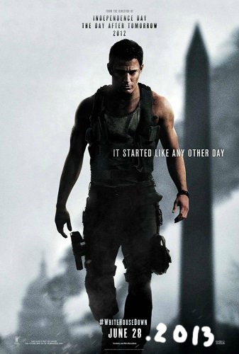 White House Down. Это было золото. Печать 22.