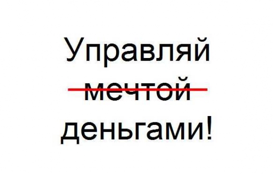 Бесплатный вебинар Георгия Вербицкого "Управление личными финансами"