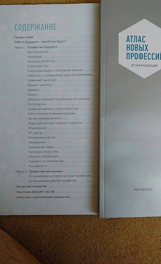 Магия утра. Как первый час дня определяет ваш успех. Конспект. Глава 5. Пятиэтапная стратегия пробуждения, позволяющая отказаться от повторного нажатия кнопки будильника