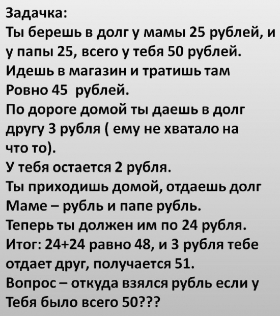 почему биткоин обречён на рост? Ответ в детской загадке.