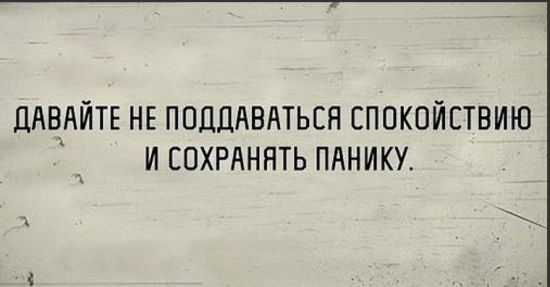 Паническая скупка золота, второй удар по Сирии и биткоин по $12K