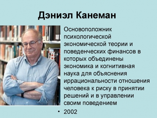 Красная таблетка. Посмотри правде в глаза! Курпатов Андрей. Видеоконспект