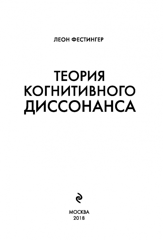 Красная таблетка. Посмотри правде в глаза! Курпатов Андрей. Видеоконспект