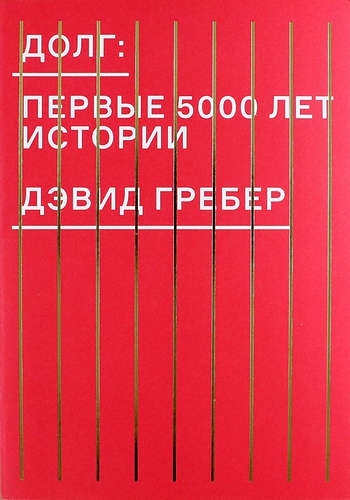 Цифровое золото: глава 13-15. Невероятная история биткоина. ВидеоКонспект (как русский магнат и сирийские еврее вкладываются в биткоин; ФБР рассматривает биткоин, как систему для преступников)