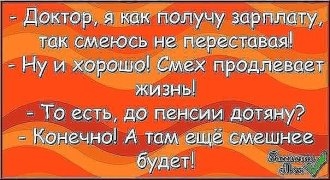 Пенсионная реформа "подарит" Москве 2,4 триллиона рублей