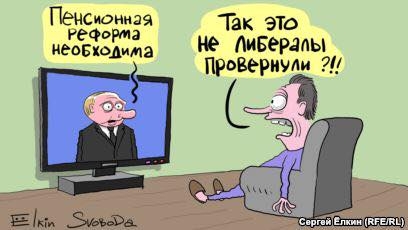 Предпенсионер - прокаженный, работодатель - жертва: пенсионная реформа и бизнес.