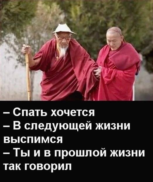 Революция сна: Как менять свою жизнь ночь за ночью. ВидеоКонспект. Часть 1.