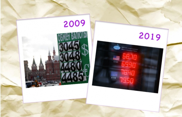 #10yearschallenge  Что изменилось в нашей стране и мире за 10 лет?