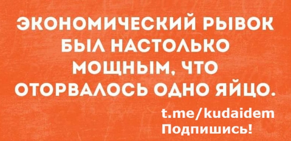 Насыщенная пятница 25 января. Деловых события Москвы.