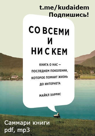 Золотая Дюжина книг по  тайм-менеджменту