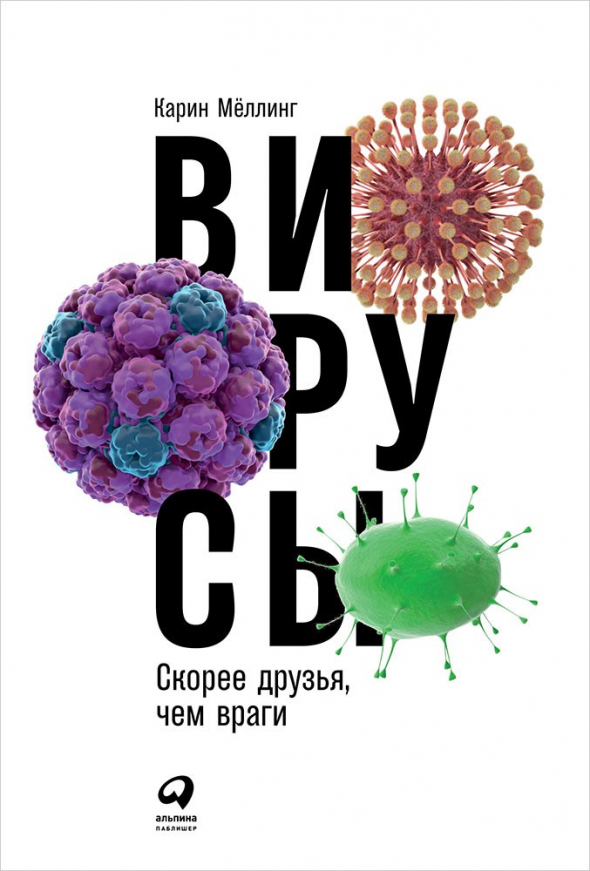 Как российский бизнес использует хайп вокруг пандемии