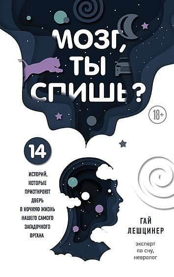 Книжные новинки