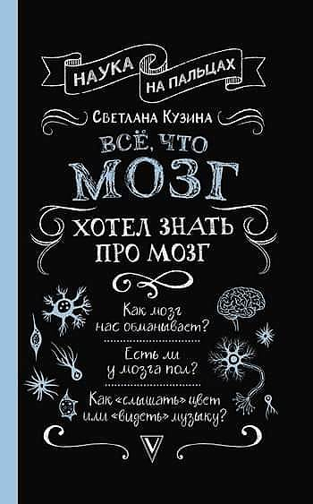 Книжные новинки