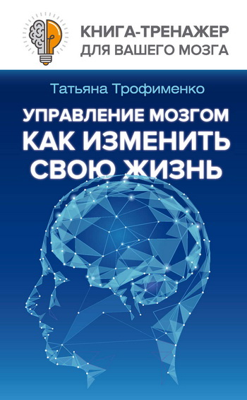 Книжные новинки. Жанры: Просто о бизнесе, Истории успеха. Психология, Саморазвитие, Личностный рост. Эффективность бизнеса. Медицина и здоровье