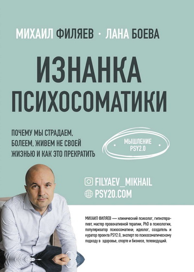 Книжные новинки. Жанры: Просто о бизнесе, Истории успеха. Психология, Саморазвитие, Личностный рост. Эффективность бизнеса. Медицина и здоровье