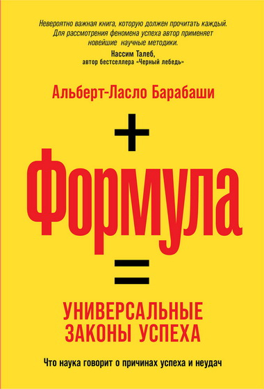 Книжные новинки. Жанры: Просто о бизнесе, Истории успеха. Психология, Саморазвитие, Личностный рост. Эффективность бизнеса. Медицина и здоровье