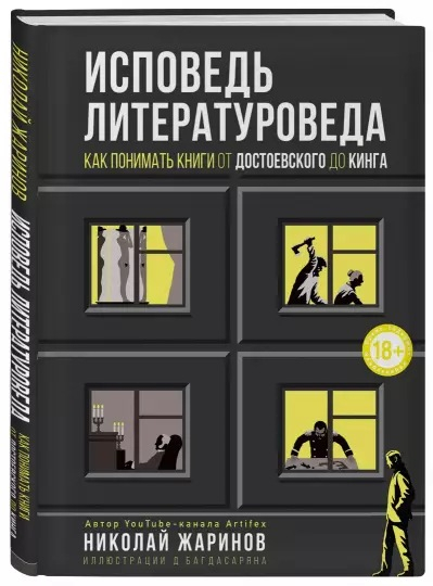 Книжные новинки. Жанры: Просто о бизнесе, Истории успеха. Психология, Саморазвитие, Личностный рост. Эффективность бизнеса. Медицина и здоровье