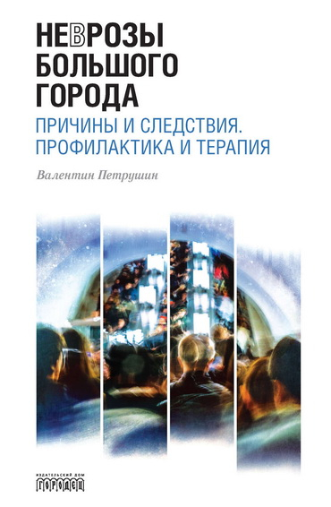 Книжные новинки. Жанры: Просто о бизнесе, Истории успеха. Психология, Саморазвитие, Личностный рост. Эффективность бизнеса. Медицина и здоровье