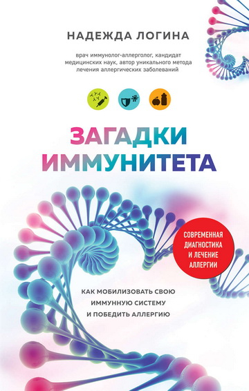 Новинки деловой литературы, нонфикшн. Жанры: Экономика и бизнес, Инновации в бизнесе, Популярная психология, Управление бизнесом, Бизнес-стратегии