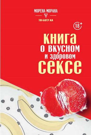 Новинки деловой литературы, нонфикшн. Жанры: Экономика и бизнес, Инновации в бизнесе, Популярная психология, Управление бизнесом, Бизнес-стратегии