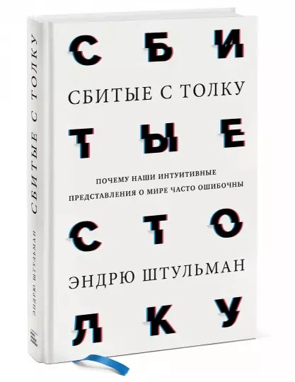 Новинки деловой литературы, нонфикшн. Жанры: Экономика и бизнес, Инновации в бизнесе, Популярная психология, Управление бизнесом, Бизнес-стратегии