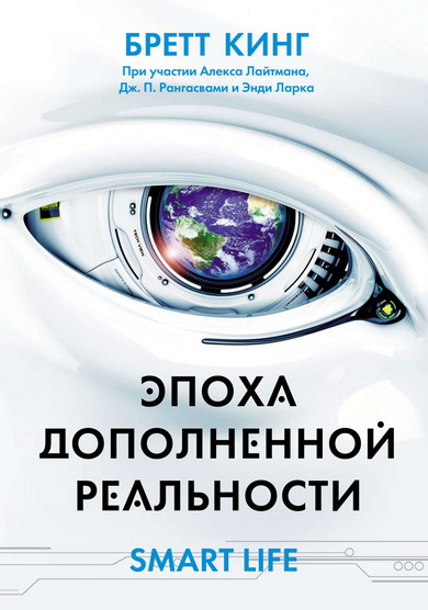 Новинки деловой литературы, нонфикшн. Жанры: Экономика и бизнес, Инновации в бизнесе, Популярная психология, Управление бизнесом, Бизнес-стратегии