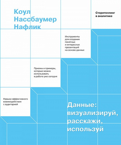 Новинки деловой литературы, нонфикшн. Жанры: Экономика и бизнес, Инновации в бизнесе, Популярная психология, Управление бизнесом, Бизнес-стратегии