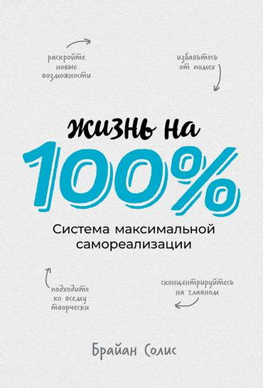 Новинки деловой литературы, нонфикшн. Жанры: Экономика и бизнес, Инновации в бизнесе, Популярная психология, Управление бизнесом, Бизнес-стратегии