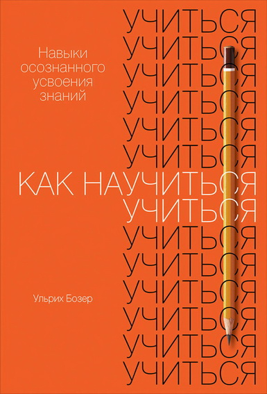 Новинки деловой литературы, нонфикшн. Жанры: Экономика и бизнес, Инновации в бизнесе, Популярная психология, Управление бизнесом, Бизнес-стратегии