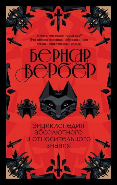 Новинки деловой литературы, нонфикшн. Жанры: Экономика и бизнес, Инновации в бизнесе, Популярная психология, Управление бизнесом, Бизнес-стратегии