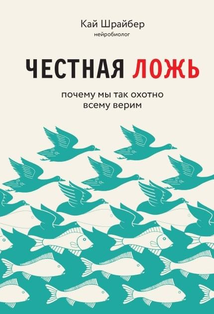 Новинки деловой литературы, нонфикшн. Жанры: Экономика и бизнес, Инновации в бизнесе, Популярная психология, Управление бизнесом, Бизнес-стратегии