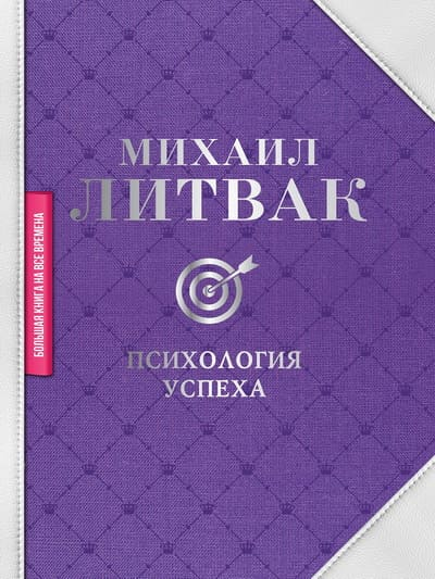 Новинки деловой литературы, нонфикшн. Жанры: Экономика и бизнес, Инновации в бизнесе, Популярная психология, Управление бизнесом, Бизнес-стратегии