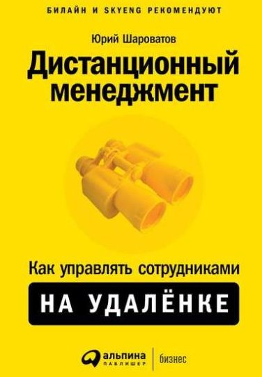 Книжные новинки по финансам, инвестициям,трейдингу, психологии