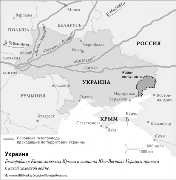 Новая карта мира. Энергетические ресурсы, меняющийся климат и столкновение наций. Дэниел Ергин