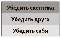 Безграничный разум. Учиться, учить и жить без ограничений.