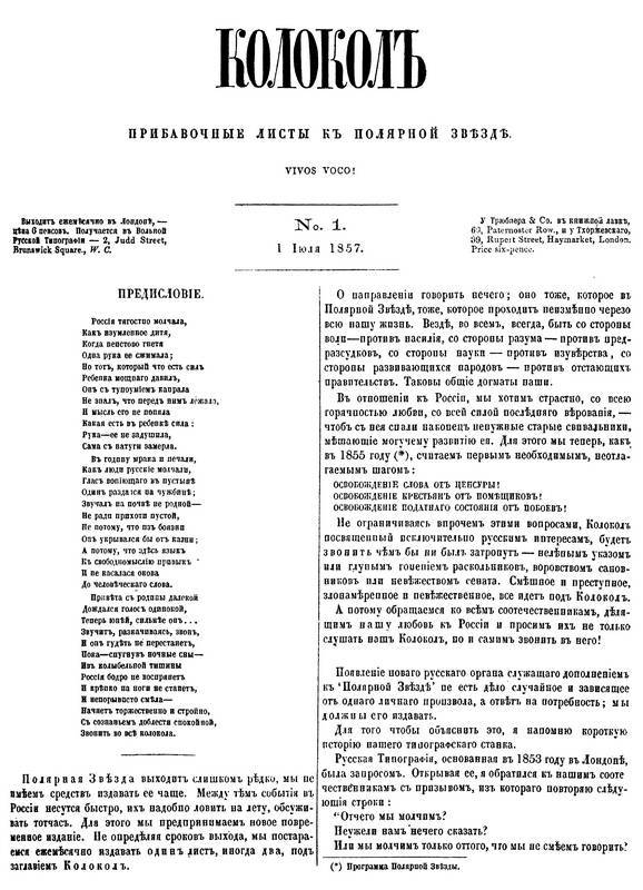 Царь-освободитель и царь-миротворец. Часть 2.Лекарство для империи. Акунин. История Российск.гос-ва