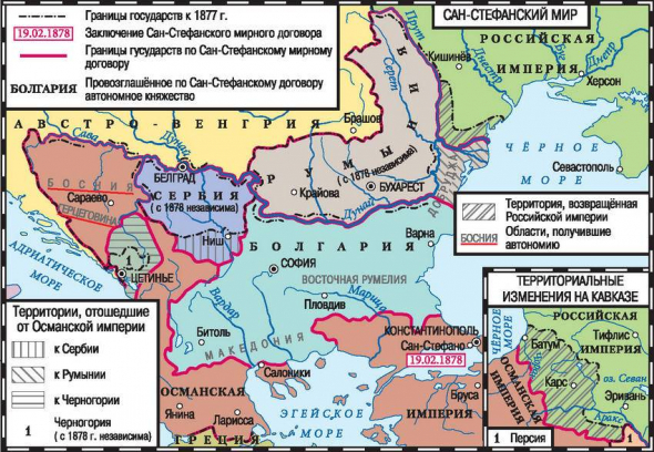 Лекарство для империи. Часть 1.Б. История Российского государства. Царь-освободитель и царь-миротворец. Борис Акунин.