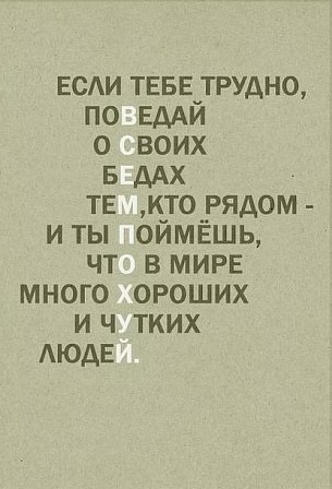 Взять кредит в банке "успешному" трейдеру