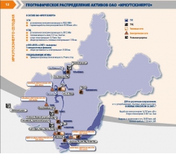 "Иркутскэнерго" - в ожидании сделки, посмотрим отчётность за 2012 год