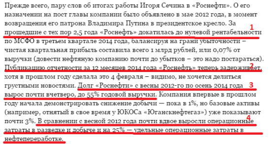 Российские либералы настолько либеральны, что не достают "невидимую руку рынка" из своих штанов даже когда...