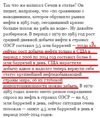 Российские либералы настолько либеральны, что не достают "невидимую руку рынка" из своих штанов даже когда...